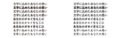 Morisawa announced they are going to release 17 new fonts in September: Toppan Bunkyu Gothic DB‚ Toppan Bunkyu Midashi Gothic EB‚ Shuei Kaku Gothic Kin M‚ Shuei Kaku Gothic GIn M‚ Shuei Antique‚ Shuei 4 go Kana‚ Shuei 4 go Futokana‚ Utayomi‚ Hasefude‚ 4 weights of UD Shingo Simplified Chinese and others.