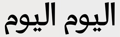 @parachutefonts released DIN Serif Arabic.