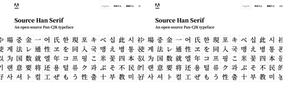 Source Han Serif‚ Adobe’s open source Pan-CJK typeface.