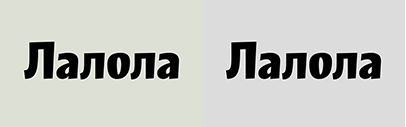Type-Ø-Tones released Lalola Cyrillic.
