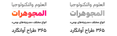 Rosetta released Adapter Arabic.