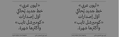 Commercial Type released Lyon Arabic.