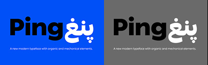TPTQ Arabic released Ping Arabic.