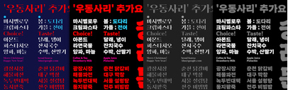 안삼열 (Ahn sam-yeol) released 310기린 and 310된부리.