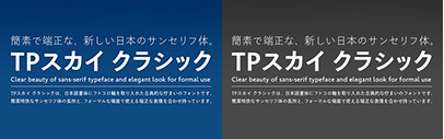 Type Project released TPスカイ クラシック ローコントラスト (TP Sky Classic Low Contrast).