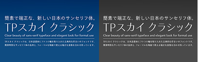 Type Project released TP Sky Classic High Contrast and Middle Contrast (TPスカイ クラシック ハイコントラスト and ミドルコントラスト).
