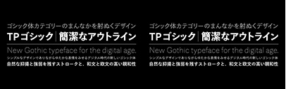Type Project released TPゴシック (TP Gothic).
