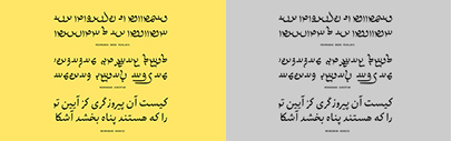 Rosetta released Mehraban Book Pahlavi‚ Mehraban Avestan‚ and Mehraban Arabic.