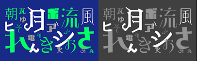 Morisawa has released many new typefaces.