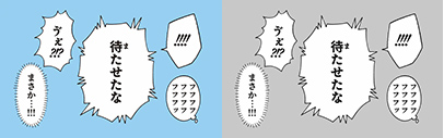 Adobe released 貂明朝アンチック (Ten Mincho Antique) meant for use in manga.