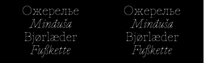 Epure by Khorash type was added to Future Fonts.
