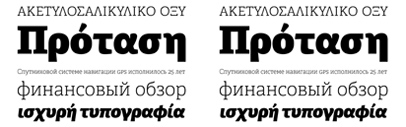 Adelle‚ a slab serif by @TypeTogether‚ supports Monotonic Greek and Cyrillic now.