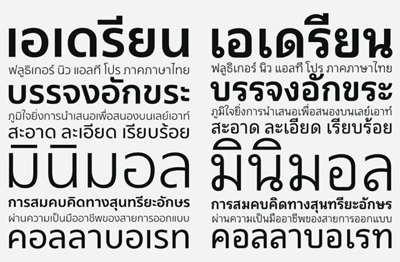 Thai Style Font 105