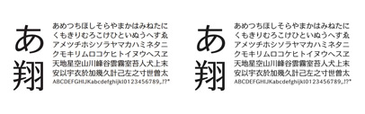 イワタミンゴM (Iwata Mingo M)‚ a new Japanese font‚ from Iwata