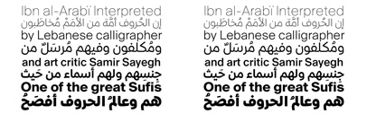 29LT Kaff‚ a Multilingual Arabic & Latin type in 8 weights‚ by @29Letters & @swisstypefaces
