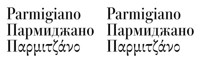 Parmigiano now speaks Cyrillic and Greek.