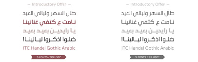 ITC Handel Gothic Arabic by @arabictype
