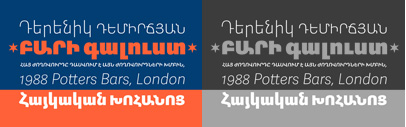 Adelle Sans Armenian by @TypeTogether