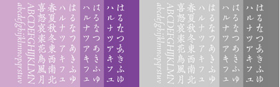 志安M (Shian M)‚ a new Japanese typeface‚ by 今田欣一 (Kinichi Imada)