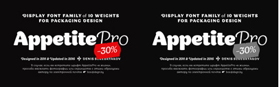 Appetite Pro‚ an updated version of Appetite. 30% off until Mar 24.