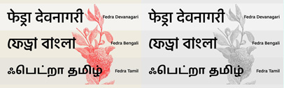 Fedra Sans Tamil and Bengali are now available.