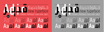 @29Letters released 29LT Adir designed by Naj El Mir and Adrien Midzic.
