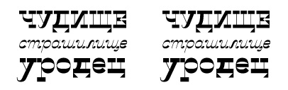 @typotheque finally released Karloff Cyrillic and Greek.