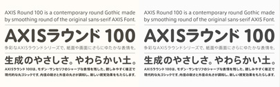 @typeproject released AXISラウンド 100 (AXIS Round 100).