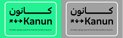 Kanun‚ the Arabic counterpart of Typotheque’s November.