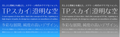 @typeproject released TP Sky (TPスカイ)‚ a contrasted sans serif.