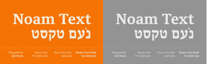 Type Together released Noam Text. And Adelle Sans was expanded and now supports Pan-African Latin and Vietnamese.