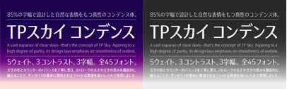 @typeproject added two new widths‚ TP Sky Condensed and TP Sky Compressed‚ to TP Sky.