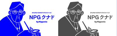 @nipponia_np released NPGクナド‚ a Japanese Kana + Latin typeface. It comes with 25 weights.
