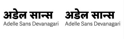 @TypeTogether released Adelle Sans Devanagari.