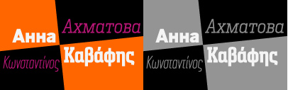 Occupant Fonts has extended Scout and Heron Serif’s character sets with the Greek and Cyrillic alphabets.