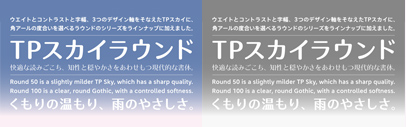 Type Project released TP Sky Round50 (TPスカイラウンド50) and TP Sky Round100 (TPスカイラウンド100).