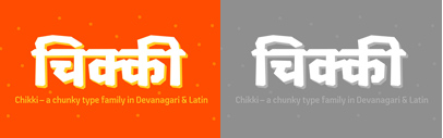 Mota Italic released Chikki‚ a crunchy new Devanagari and extended Latin type family.