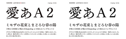 Fontworks released eight new weights of 筑紫B明朝-L (Tsukushi B Mincho-L) and Adobe-Japan1-4 version of ハミング (Humming).