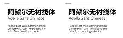 Type Together released Adelle Sans Chinese.