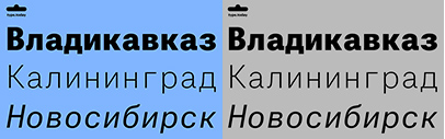 type.today released Atlas Grotesk Cyrillic and Atlas Typewriter Cyrillic.