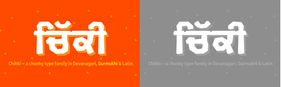 Chikki now supports Gurmukhi.