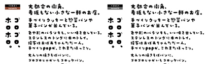Design-signal released くるみるく (Kurumilk).