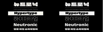 Neutronic Hangeul and Neutronic by Hypertype were added to Future Fonts.