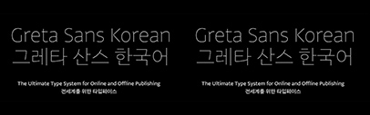Typotheque released Greta Sans Korean.