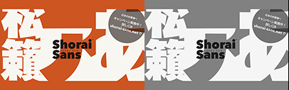 Monotype released Shorai Sans‚ a Japanese typeface. It comes in ten weights. A variable font version is also available.