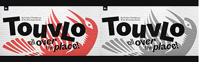 Monotype released Touvlo designed by Emilios Theofanous.