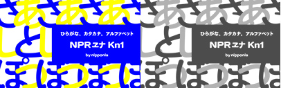 Nipponia released NPRヱナ (NPR Ena)‚ a rounded companion to NPG ヱナ (NPG Ena).