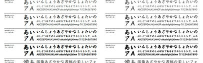 TypeBank will be releasing the first series of “かなバンク (kana bank)” Novemeber 12th. It consists of 18 fonts of 4 families. The 4 typefaces were designed by Yasuhito Nagahara (永原康史)‚ Shin Sobue (祖父江慎)‚ Chie Tanaka (田中千絵) and Ryoji Tanaka (田中良治).
