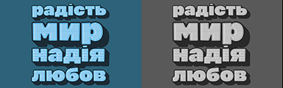 Bold Monday released Nitti Mostro Version 2.0. It supports Cyrillic‚ Greek‚ and Hebrew.