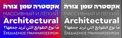 Postea Multiscript now covers five scripts: Arabic‚ Cyrillic‚ Greek‚ Hebrew‚ and Latin.